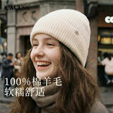 CACUSS帽子女秋冬纯羊毛针织帽保暖毛线帽女防风护耳套头帽 香麦米