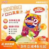 二宝（Nimm2）德国原装进口果汁棒棒糖20支200g多口味 儿童零食糖果 新年礼物