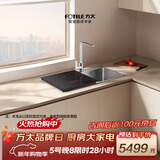 方太【水槽式洗碗机M1L】 7套不锈钢槽体100℃蒸汽除菌 洗碗不弯腰 洗果蔬去农残 洗碗机在左