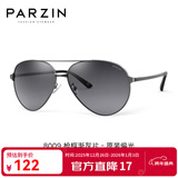 帕森（PARZIN）偏光太阳镜男 经典飞行框蛤蟆镜遮阳防晒眼镜开车驾驶专用墨镜 枪框渐灰片（PZ8009）