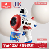 科巢（scoornest）儿童泡泡机玩具无毒多孔电动泡泡枪全自动手持枪魔法棒男女孩 罗拉红-电池款-1瓶泡泡水