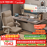 乐歌【政府补贴】电动升降桌电脑桌书桌办公学习桌子E2灰胡桃木色1.2M