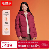 坦博尔羽绒服女短款秋冬连帽宽松保暖女士外套厚TD236356 酱紫红 180 