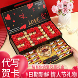 德芙巧克力礼盒三八节女神礼物妇女节送女友礼物生日零食大礼包伴手礼 520爱意礼盒装300g