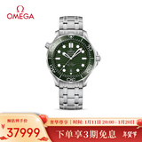 欧米茄（OMEGA）瑞士手表 海马系列300机械表210.30.42.20.10.001 新年礼物