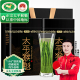 贡苑绿茶太平猴魁头采特级250g 2025新茶高档正宗安徽茶叶自己喝送礼