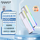 阿斯加特（Asgard）48GB(24GBx2) DDR5 6000 台式机内存条 女武神·瓦尔基里II代 RGB灯条 精选颗粒 CL36 极地白