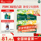 英氏（Engnice） 婴幼儿23阶营养面条组合200g*4 辅食宝宝早餐线面 采销真验厂