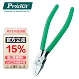宝工（Pro'sKit）6寸薄刀水口钳偏口钳斜口钳碳钢 PM-806E