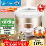 美的（Midea）电饭煲大容量简单易控黑晶内胆家用迷你小电饭锅微压3升2-3人黑晶内胆MB-WYJ301（2-3人）