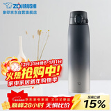 象印不锈钢真空保温杯便携车载男女士学生水杯子SM-VH95-XZ 渐变黑