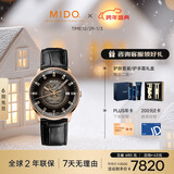 美度（MIDO）瑞士手表 指挥官 幻影款 商务休闲 机械皮带男表送男友新年礼物