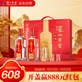 泸州老窖 特曲 老字号 第十代 浓香型白酒 52度500ml*2瓶 传承礼盒 婚宴酒