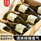 路易拉菲（LOUIS LAFON）法国进口白葡萄酒霞多丽干白葡萄酒原酒微醺750ml*6送元旦礼盒装