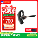 缤特力惠普Legend50单耳蓝牙耳机智能抗风噪耳机商务车载开车通话远程办公户外骑行【国家补贴】圣诞礼物