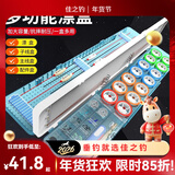 佳之钓漂盒三层多功能浮漂盒51cm大容量线盒主线鱼漂盒套装 51cm透明漂盒+礼包4