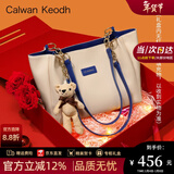 CALWAN KEODH包包女包大容量通勤单肩包高级感托特包轻奢生日新年礼物送女友 蓝色【折叠礼盒装】高端品牌女士包包实用走心女生闺蜜