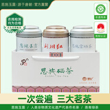 恩施玉露（ENSHIYULU）绿茶叶2025新茶恩施富硒茶利川红茶年货节送礼伴手礼盒150g