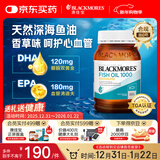 澳佳宝Blackmores无腥味深海鱼油dha澳洲进口epa降血脂omega-3 400粒