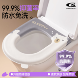 Creative art马桶垫防水马桶抗菌坐垫圈加厚可水洗免洗坐便套垫粘贴式非硅胶