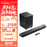 漫步者（EDIFIER）B70 电视音响 杜比全景声无线蓝牙回音壁 家庭影院 无线低音炮 高保真 家用 礼物