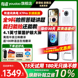 有道词典笔x7pro长续航版9科学习笔小学到高中拍搜题英语点读笔x7电子词典扫描翻译笔翻译机学习机 x7pro长续航版 64GB 全科学习