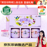 忆江南迪士尼疯狂动物城联名花茶礼盒蜜桃乌龙大麦茶伴手礼216g