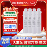 沁园 模块式滤芯套餐 适用05D/502A/05A等家用净水器滤芯 一年滤芯套餐（PP+颗粒+后置）