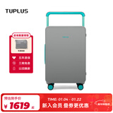 途加TUPLUS 个性演说限定款拉杆箱大容量旅行箱行李箱 冷灰绿 24英寸