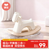澳乐 儿童木马摇摇马玩具户外两用小木马多功能玩具驭梦摇马生日礼物
