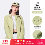 骆驼（CAMEL）薄绒风衣女户外防泼水修身梭织外套 J23CAYL6066 青果绿 L