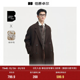 伯爵卓尔高端全羊毛双面呢大衣100%男士2025秋冬季新款中长款通勤男装外套 巧克力软糖（中长款） 【无内胆-新批次】 L (175)
