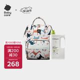 babycare婴儿洗衣液宝宝酵素去污1.8L搭配妈咪包双肩包贝卡粉20L