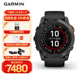 佳明（GARMIN）Fenix7X Pro太阳能精英版户外运动智能手表ECG心电心率登山探险