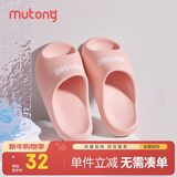 牧童儿童拖鞋夏季家居鞋室内软底浴室男女童亲子凉拖鞋 糖果粉 200