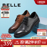 百丽（Belle）通勤商务皮鞋男秋季真皮德比鞋通勤正装鞋3UX01CM5 棕色-3UX01 40 (250mm)