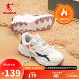 乔丹运动鞋女鞋2025冬新款皮面防水休闲鞋复古老爹鞋跑步鞋子女 象牙色/微粒紫（加绒款） 38