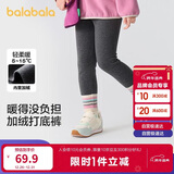 巴拉巴拉裤子女童秋冬装中大童加绒长裤儿童打底裤彩条罗纹潮208424123007