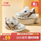 牧童小虎鲸女宝宝鞋冬季加绒保暖棉鞋软底机能学步鞋男 燕麦米16