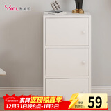 雅美乐书架落地简易书柜带门卧室书房阳台飘窗置物小柜子 三门