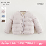 MARC&JANIE马克珍妮男女童超轻保暖羽绒服上衣儿童秋冬新款校服神器240915