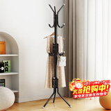 安尔雅 衣帽架铁艺衣架落地卧室立式简易挂衣架室内多挂钩 简易款黑色 