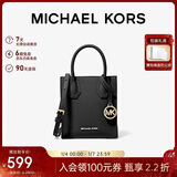 MICHAEL KORS新年礼物轻奢MK女包MERCER手提单肩斜挎琴谱包迷你 黑色