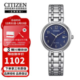 西铁城（CITIZEN）光动能机芯蓝盘钢带时尚休闲商务日历防水女表EW2690-81L