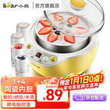 小熊（Bear） 酸奶机 家用全自动米酒机酸奶发酵机 陶瓷4分杯 陶瓷4分杯 黄色SNJ-B10K1