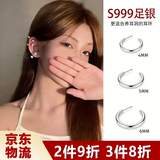 铂呐苓闪钻银耳钉养耳洞螺丝拧扣耳骨钉睡觉免摘耳棒高级感女生潮饰品 s999银耳钉【一对4mm】