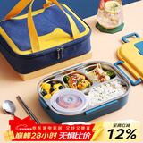 沃德百惠（WORTHBUY）304不锈钢饭盒保温上班族学生1人便携大容量分隔型带汤碗便当餐盒 K16款蓝黄色+餐具+袋