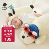 babycare婴儿安抚枕头宝宝安抚多功能睡觉抱枕透气枕头卡通西高地-0-1岁