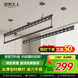 金贵夫人阳台手摇晾衣架家用升降晾衣杆室内手动晒衣架晒被子凉衣架晒衣服 1.5米黑【10个衣架+免费安装】