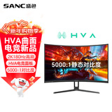 SANC盛色 27英寸2K 180Hz 1ms HVA曲面显示屏 132%sRGB广色域 低蓝光不闪屏 电脑显示器C7Pro